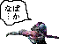 Ȃ